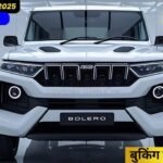 New Mahindra Bolero